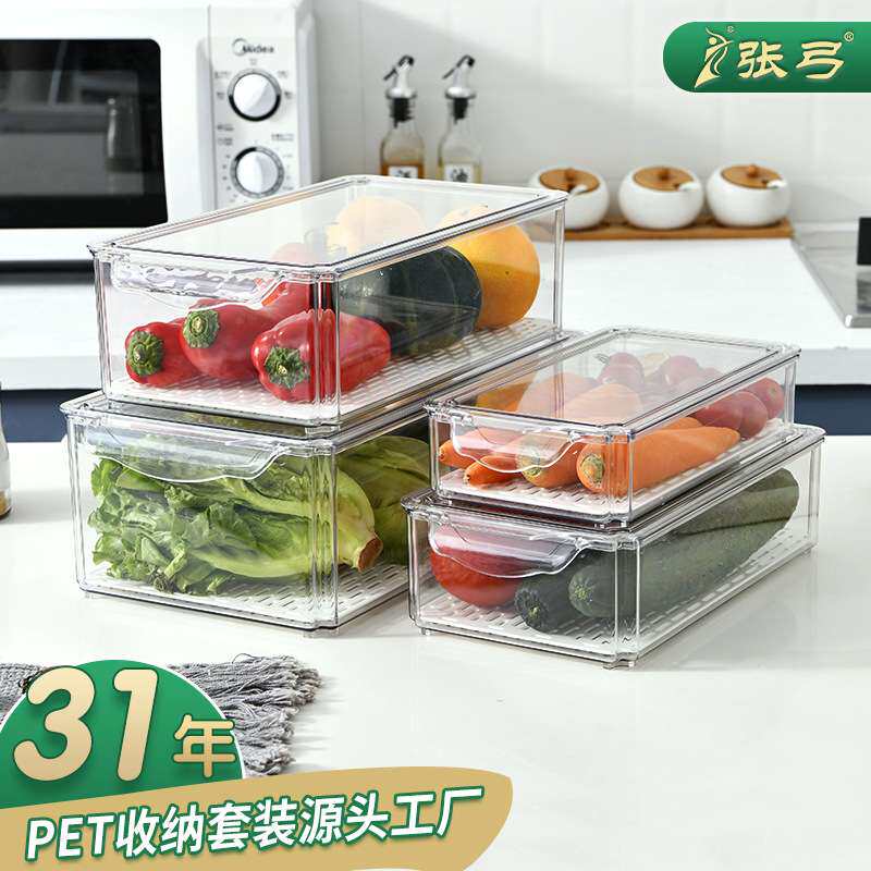 冰箱收纳盒四件套装透明收纳盒食品级塑料保鲜盒冷冻跨境组合爆款