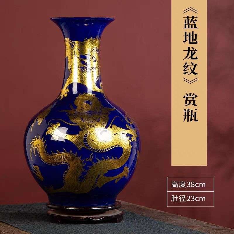 景德镇陶瓷仿古龙纹大号花瓶中式家居客厅博古架电视柜插花装饰品