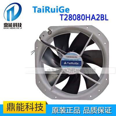 现货供应泰锐格风机T28080HA2BL  220V 通风散热AC轴流 滚珠 风机
