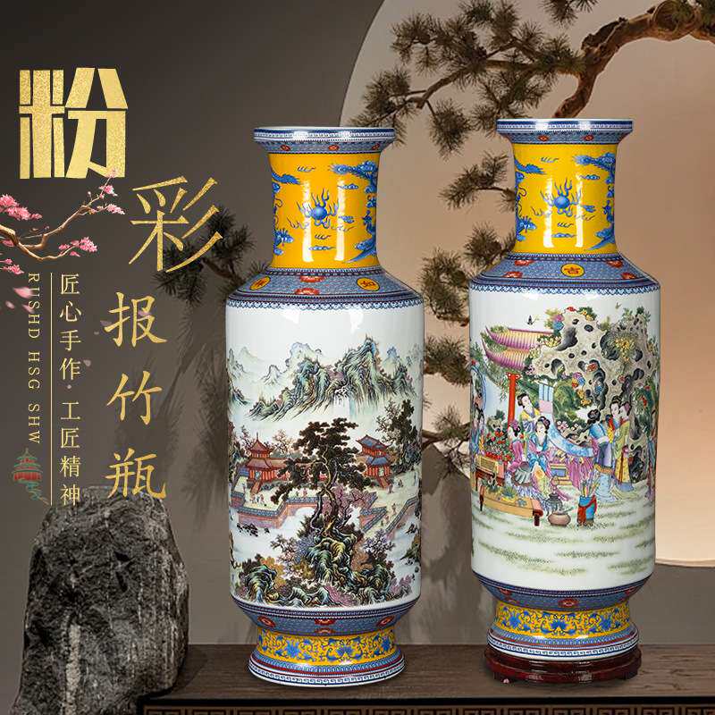新中式家居陶瓷摆件花瓶景德镇高60CM粉彩竹报瓶大号装饰品瓷瓶子