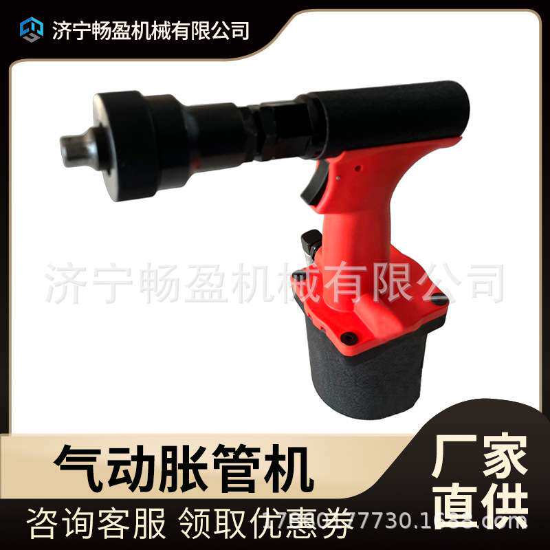 气动胀管机 铜管铝管不锈钢管胀口机小管径胀管工具风动扩口器