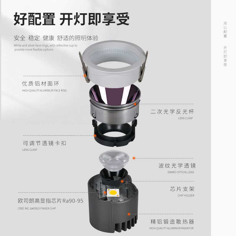 led射灯嵌入式小山丘全光谱cob防眩洗墙灯极窄边框客厅吊顶筒灯