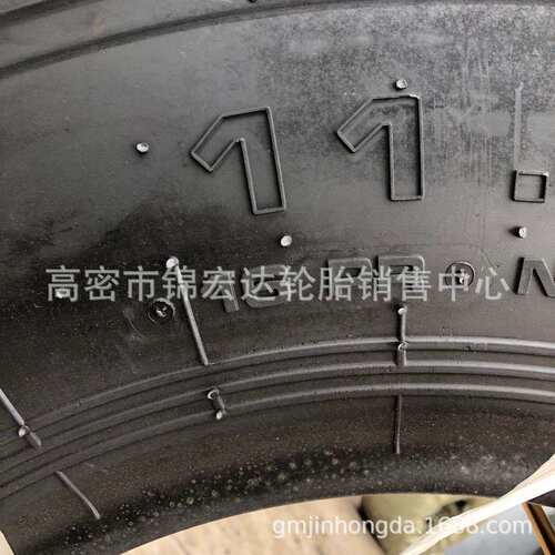 风神压路机轮胎1100-20工程轮胎11.00-20
