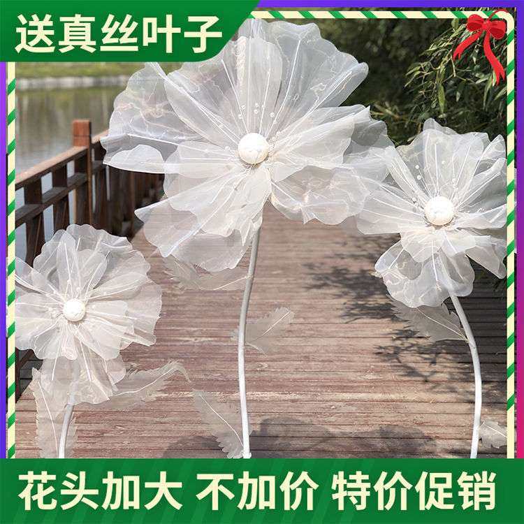 新款婚庆道具路引花婚礼舞台布置装饰橱窗纸花真丝纱花成品丝网花,鲜花速递/花卉仿真/绿植园艺,割草机/草坪机,淘宝优惠券,粉丝福利购,淘宝优惠卷