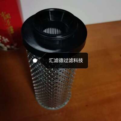 7024037 供应液压油滤芯 工程机械液压油滤芯 7024037