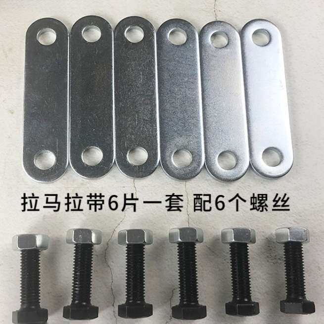 玉环液压拉马配件 拔轮器拉片拉带 二爪三抓轴承拆卸5-50T连接片
