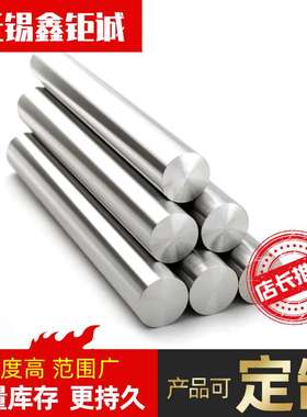 现货供应 825镍基合金圆棒 825镍基合金圆钢2.4858镍基合金方棒