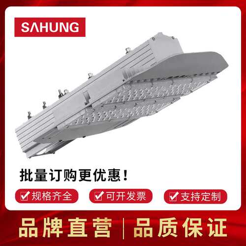 上鸿 LED模组路灯头50W100W150W200W250W300W道路灯隧道灯
