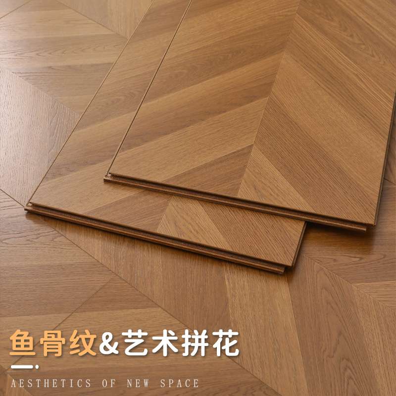 鱼骨纹人字拼花强化复合木地板家用原木色复古防水耐磨服装店12mm