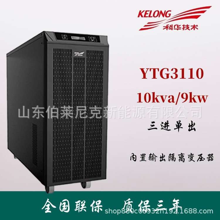 劲博蓄电池JP-6-GFM-120 12V120AH铅酸免维机房电力后备应急主机