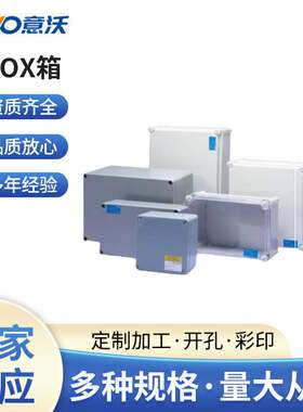 厂家供应 FIBOX箱 EX 系列 增安型箱