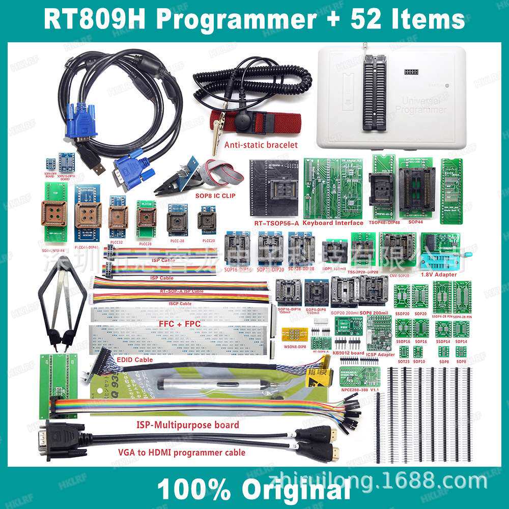 52件套 爱修 IFIX RT809H编程器 烧录器 NAND EMMC EC MCU NOR