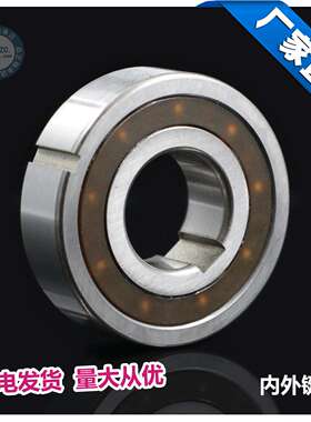 【国产】单向轴承CSK40PP-18(6208PP)带槽40*80*18MM 轴承钢