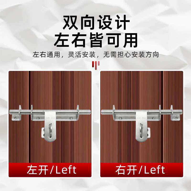 304不锈钢插销加厚门栓免打孔大门卡扣带锁铁门防盗门老式门锁