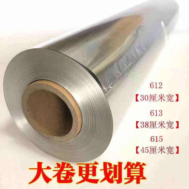 烘焙锡纸烧烤箱锡箔纸家用经济装烧烤锡纸烤红薯耐高温铝箔纸加厚