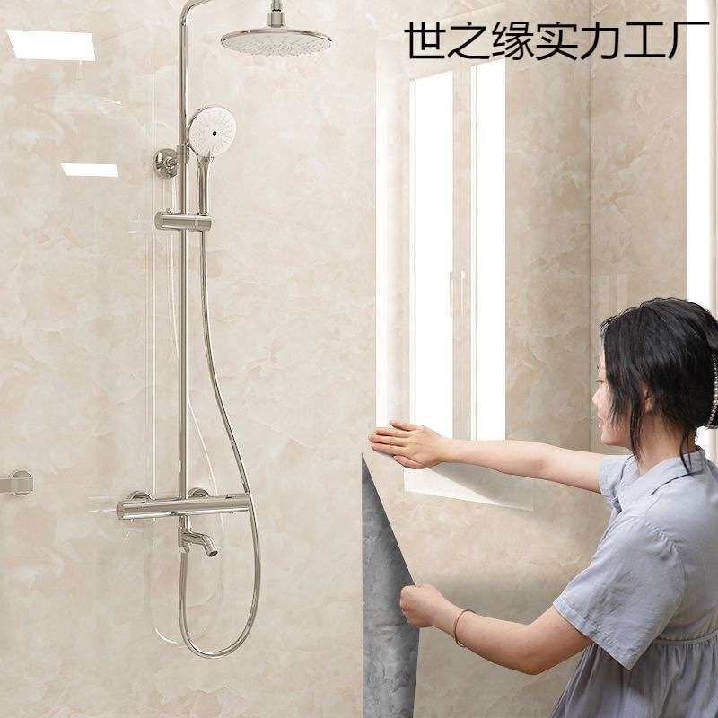 卫生间浴室防水贴纸自粘墙纸厕所墙面墙壁遮丑翻新防潮仿瓷砖珏沁