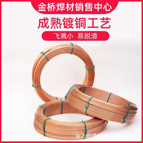 金桥埋弧焊丝H08AH08MnAH10Mn2 3.24.05.0承压设备埋弧焊用钢焊丝