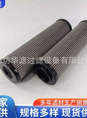 R928006915 2.0400PWR3-A00-0-M轧钢机滤芯液压油滤网