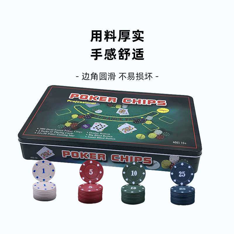娱乐筹码币面值1/5/10/50/100/500多种娱乐场所筹码扑克筹码套装
