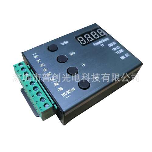LED全彩跑马灯带485/DMX512通讯控台解码器调光器12V24V内置花样