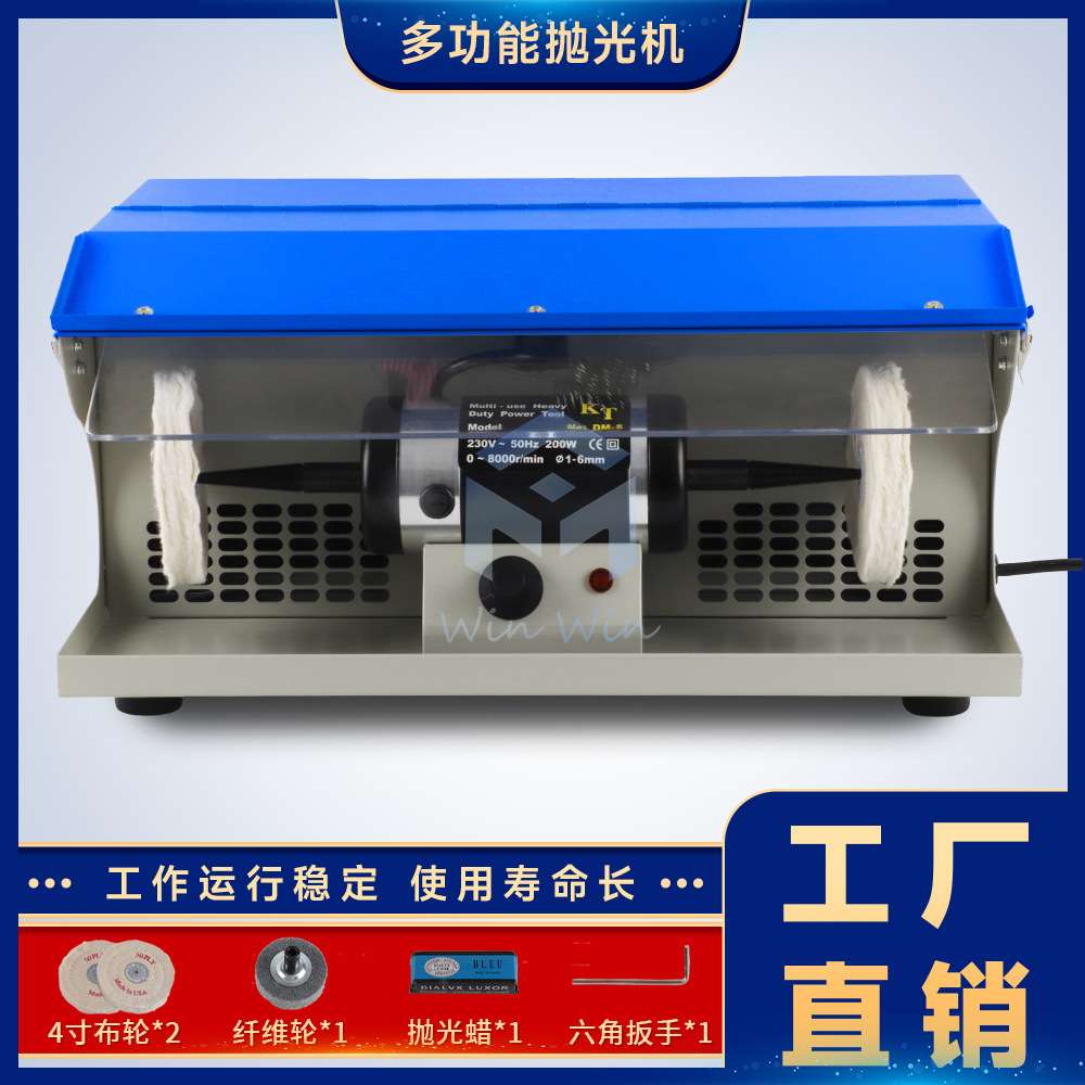 DM-5吸尘抛光机 台式双头布轮机 带灯可调速金银首饰打磨设备工具