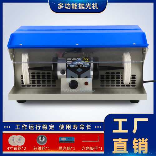 DM-5吸尘抛光机 台式双头布轮机 带灯可调速金银首饰打磨设备工具