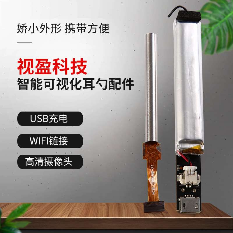 发光耳勺充电掏耳勺宝宝可视挖耳勺耳屎镊子套装采耳工具带灯清洁