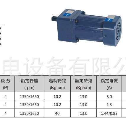 玻璃反应釜专用减速机6IK180RGN-CFT/6GN-3K 5比上海欧特减速机