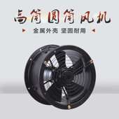 夏季 裕亚牌 降温通风散热低噪音 910 高筒 外转子轴流风机 YWF6D