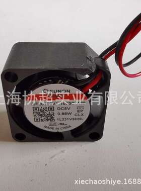 原装SUNON建准 MF20100V1-1000C-A99 2010 0.88W 5V散热风扇风机