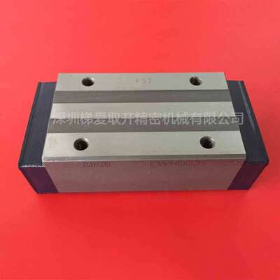 IKO直线导轨滑块LWHD15B LWHD45B LWHD55B LWHD8SL LWHD10SL