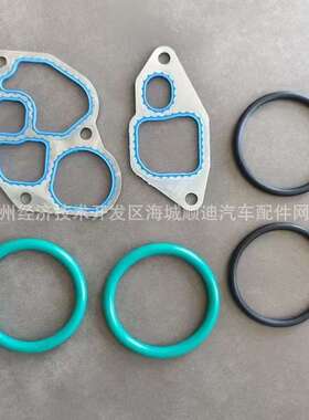 1815904C 2F4TZ6A636A 1C3Z6A642AA 机油冷却散热垫片1C3Z6K649BA