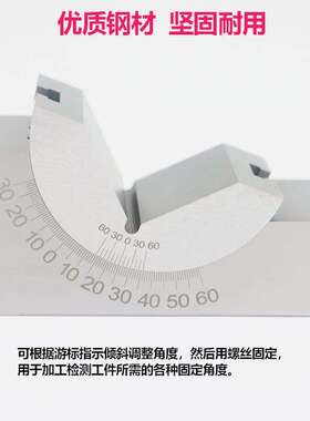 可调角度规 磨床铣床角度尺可调工具垫块角度垫块 KP25 KP30 KP46