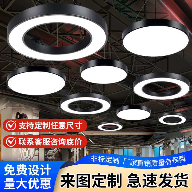 圆环圆形吊灯办公室健身房酒店大堂超市舞蹈教室专用圆圈工装灯具