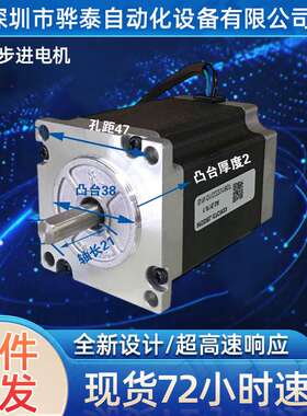 原装深圳雷赛57二相步进电机57HS09/57HS13/57HS22A/57HS22-C现货