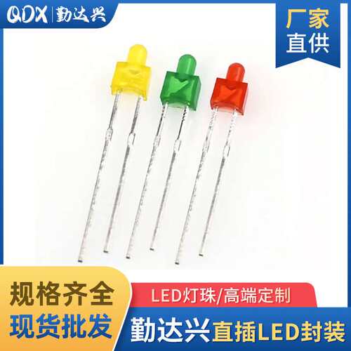 F2MM绿发翠绿光超高亮LED绿灯透明奶嘴发光二极管 led直插 指示灯