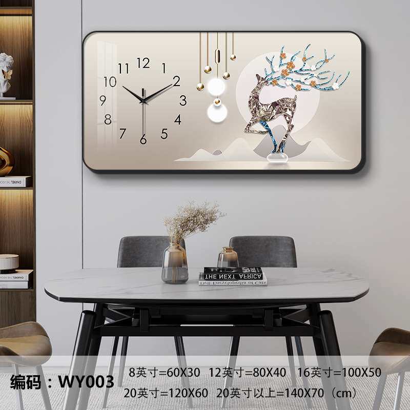 现代轻奢北欧麋鹿钟表挂钟客厅创意时尚电子钟挂墙简约大气餐厅