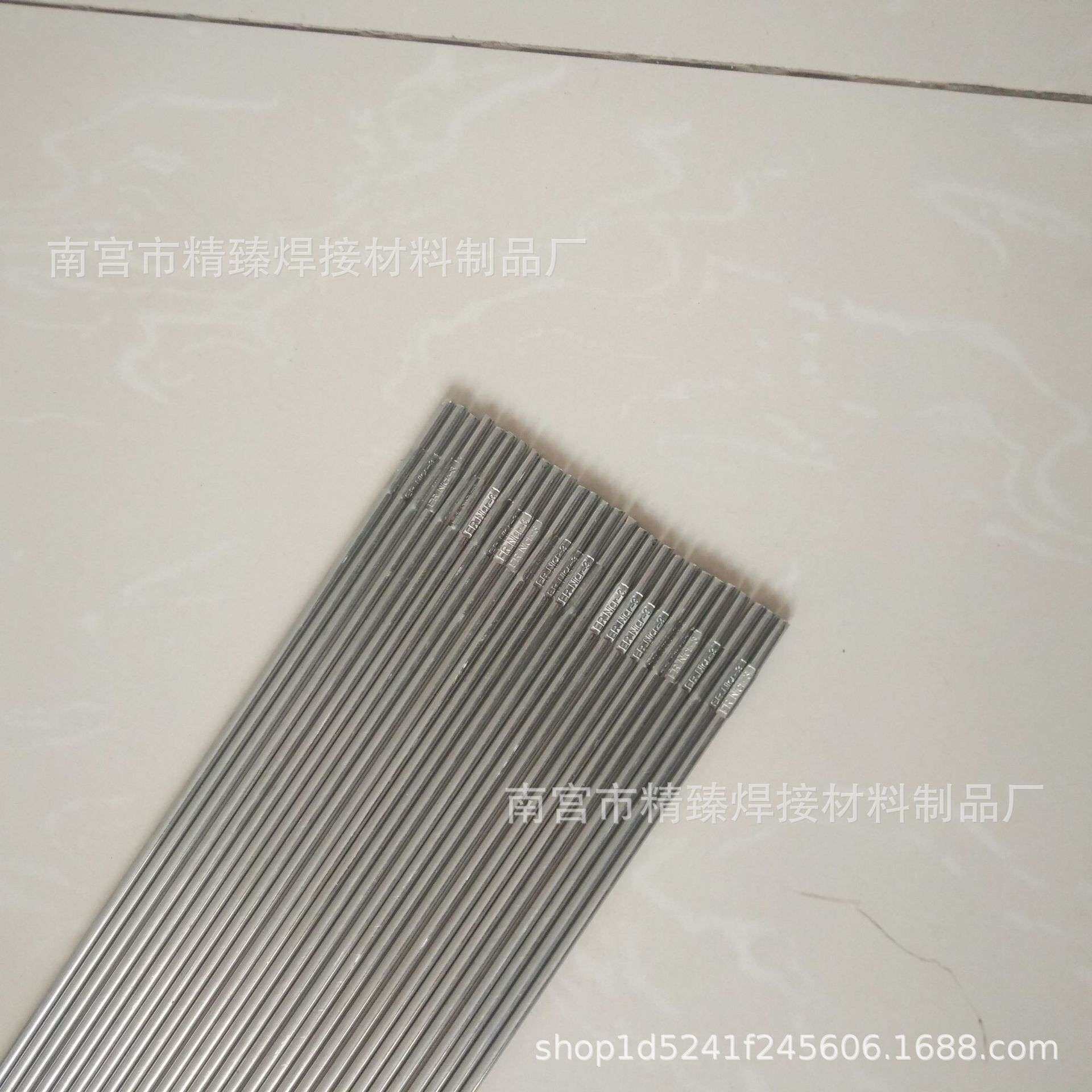 B10/B20/B30合金用气保焊丝 ERCuNi铜镍氩弧焊丝 SCu7158