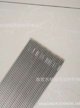 B10/B20/B30合金用气保焊丝 ERCuNi铜镍氩弧焊丝 SCu7158