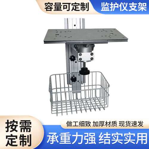 WM001多功能监护仪上墙支架监护仪墙架角度可调整监护仪支架供应
