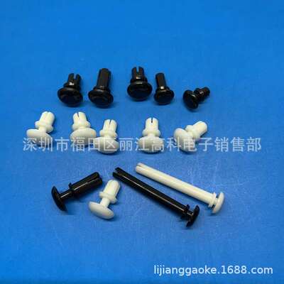 尼龙膨胀柳钉R3555/3560尼龙铆钉 PC板铆钉塑料卡扣 塑料子母铆钉