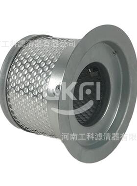 油分DB2057油气分离器芯OS2101螺杆空压机油分芯SP.2057配件