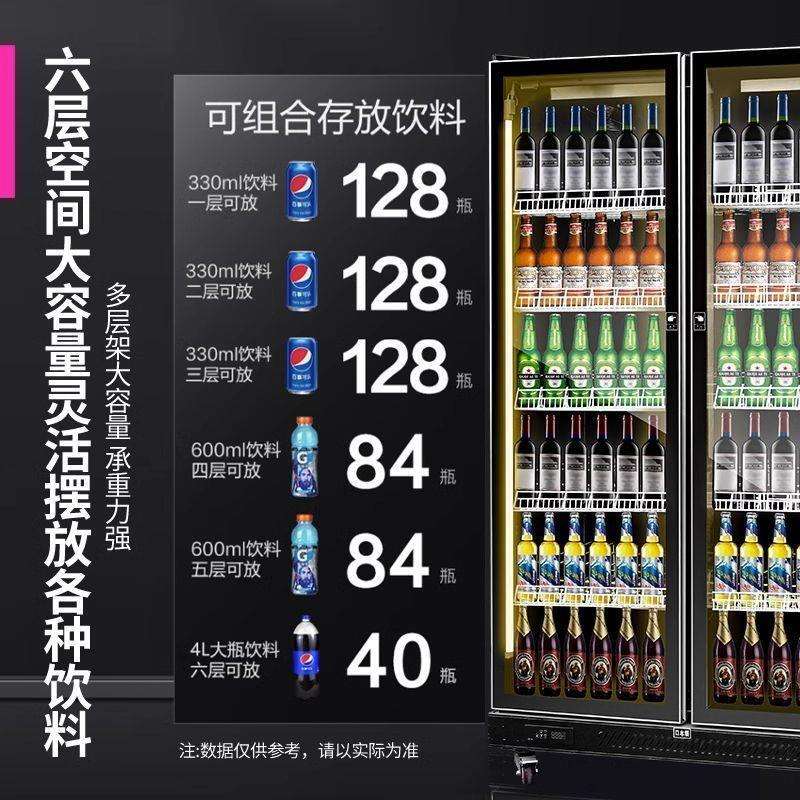 啤酒柜饮料柜酒水冷藏展示柜网红冰柜商用冷柜三门风冷酒吧冰箱