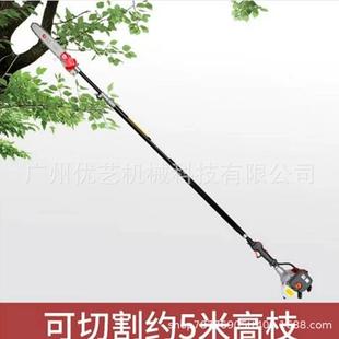 PSJ3100/PSJ4100丸中高枝锯多动能花果树木修枝锯汽油高空修枝锯