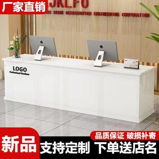 新款收银台简约现代公司前台接待台咨询台服装店小型柜台烤漆吧台