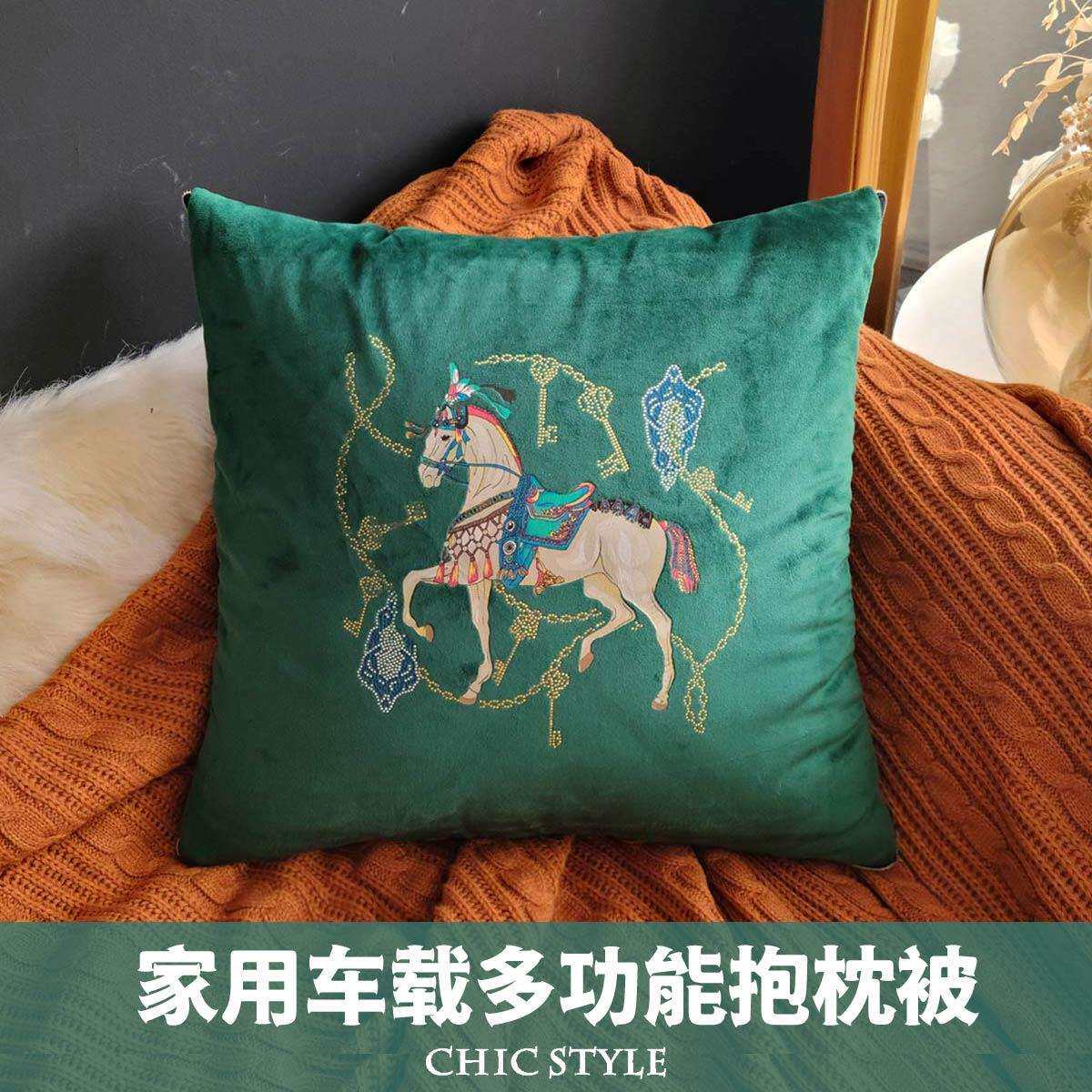 轻奢马多功能两用抱枕被子二合一客厅沙发午睡办公室午休车用