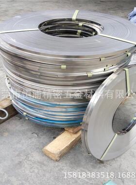 304不锈钢卷 280-320HV不锈钢带 0.45无磁不锈钢冷轧带