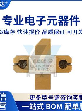 CGHV30100F CGHV30300F CGHV31500F CGHV35400F 高频管射频功放管