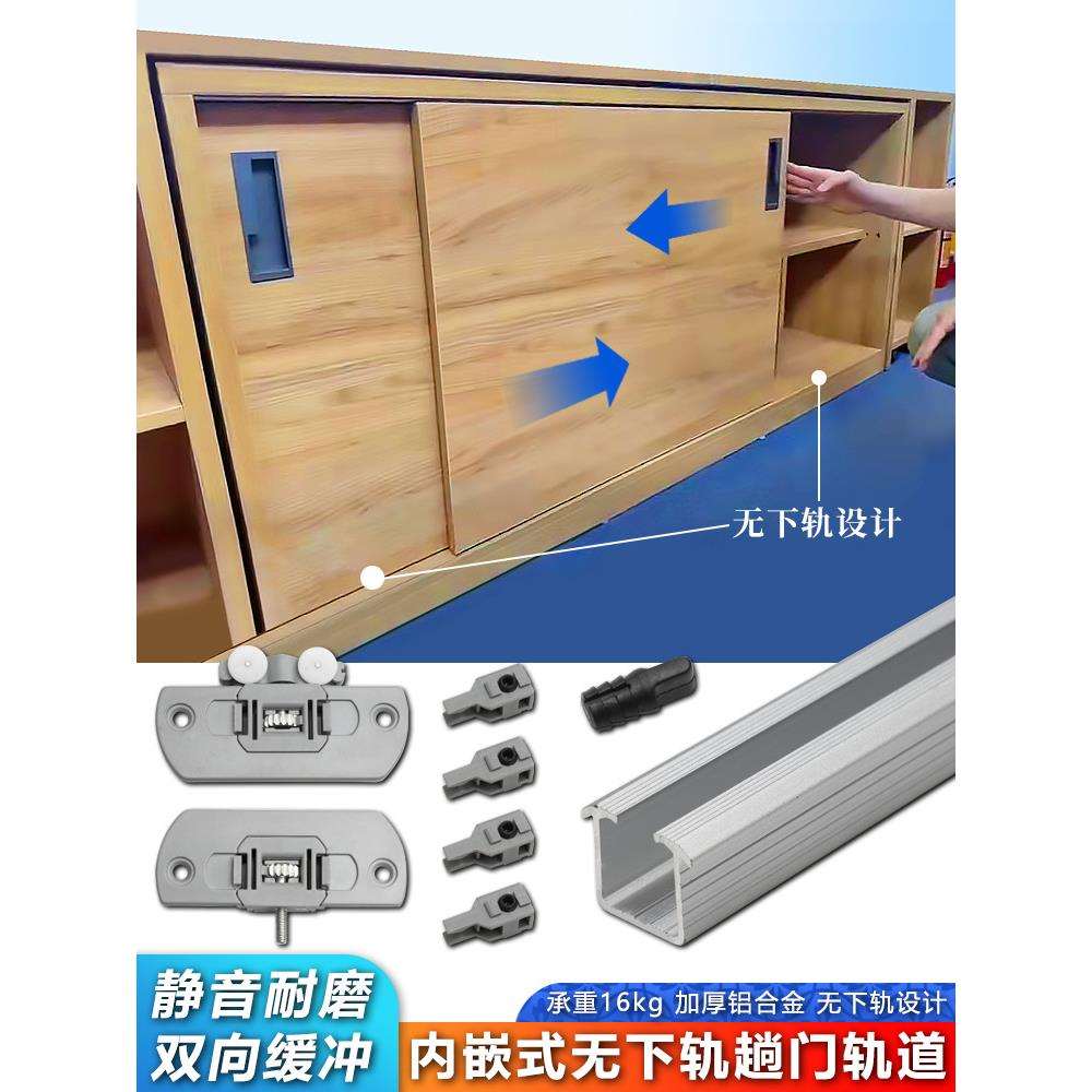 内嵌式快拆快装无下轨道移门路轨橱柜吊趟门配件双向缓冲阻尼吊轮