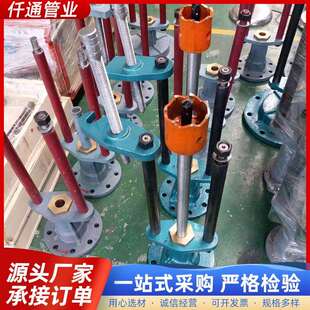 50-200mm管道带压开孔器手动不停水钻孔机机械带压打孔机